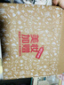 肌膚之鑰（CPB）【達(dá)人專享】4D精雕眼霜15ml緊致淡紋生日禮物送女友 曬單實(shí)拍圖