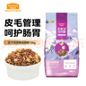 麥富迪 凍干貓糧 超肉粒凍干雙拼糧（凍干三文魚(yú)） 成貓糧10kg 曬單實(shí)拍圖