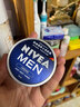 妮維雅（NIVEA）男士【王子奇同款】清爽潤膚霜雙支套裝75ml*2 干皮保濕面霜 曬單實(shí)拍圖