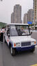 德武旭贏(yíng)5座8座11座14座四輪電動(dòng)巡邏車(chē)觀(guān)光車(chē)校園公園景區物業(yè)保安治安糾察巡邏車(chē)樓盤(pán)看房車(chē) 簽訂 曬單實(shí)拍圖