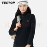 探拓（TECTOP）抓絨衣 戶(hù)外加厚保暖女抓絨衣純色立領(lǐng)半開(kāi)衫柔軟舒適抓絨衣 WZRY034 女款黑色 XL 曬單實(shí)拍圖
