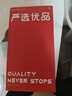 vivo iQOO Z9Turbo Z9Turbo+ 二手5G手機1.5K 144Hz護眼屏 星芒白【Z9 Turbo】 16GB+256GB【贈3c充電器】 99新 曬單實(shí)拍圖