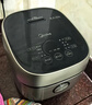 美的（Midea）【國家補貼】纖V系列 IH智能電飯煲Pro電飯鍋家用5L大容量4-5人 蒸米飯鍋FB50S701 曬單實(shí)拍圖