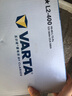 瓦爾塔（VARTA）汽車(chē)電瓶蓄電池藍標免維護適用速騰 朗逸 卡羅拉 漢蘭達 別克英朗 L2-400【容量60AH/CCA580A】 曬單實(shí)拍圖