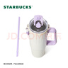 星巴克（Starbucks）杯子 經(jīng)典系列 大容量甜酷合集冰霸杯 巨無(wú)霸 便攜水杯男女士送禮 雙飲口不銹鋼杯900ml-幻紫 曬單實(shí)拍圖