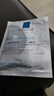 理膚泉B5面膜PRO5片【體驗裝】 補水保濕緊急修護舒緩護膚品11.11搶先購 曬單實(shí)拍圖