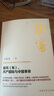 現貨2024年新書(shū) 撥霧：聯(lián)共（布）、共產(chǎn)國際與中國革命 中共黨史出版社 曬單實(shí)拍圖