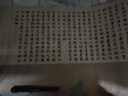 上林賦卷軸全篇手抄5米長(cháng)卷錦盒宣紙毛筆臨摹練字帖禮盒裝送男友 半壁江山-上林賦 豪華錦盒+字帖+筆+30墨囊+流蘇 曬單實(shí)拍圖