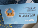 可孚醫用外科口罩 一次性無(wú)菌型防過(guò)敏性鼻炎保暖白色50只獨立包裝 曬單實(shí)拍圖