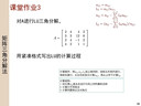 神舟（HASEE）【國家補(bǔ)貼20%】戰(zhàn)神S8 13代酷睿i5 15.6英寸游戲本筆記本電腦(i5-13420H RTX4060 16G 512G) 曬單實(shí)拍圖