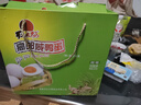 紅太陽高郵正宗紅心流油咸鴨蛋超級 20枚*75g/禮盒裝 咸淡適中 曬單實(shí)拍圖