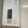 萬(wàn)家樂(lè )【恒溫王DP1(F)·金榜爆品】12升燃氣熱水器國家補貼15%天然氣智能變升節能防凍以舊換新8年包修 曬單實(shí)拍圖