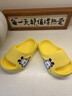 巴布豆兒童拖鞋男女童寶寶軟底居家浴室夏季涼拖鞋 黃色 160碼 曬單實(shí)拍圖