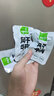 1號牧場(chǎng) 風(fēng)干牛肉散稱(chēng)約400g 原味 稍軟 肉干肉脯 休閑零食 曬單實(shí)拍圖