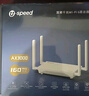 U-SPEED優(yōu)速WiFi6 AX3000千兆無線家用路由器海思芯片5G雙頻穿墻Mesh全屋組網(wǎng)套裝覆蓋內(nèi)置信號(hào)增強(qiáng)放大器 曬單實(shí)拍圖