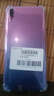 華為（HUAWEI）華為暢享9 二手手機(jī) 智能機(jī) 工作機(jī)4G 雙卡 后置雙攝智能美顏 極光紫 4G+64G  9成新 曬單實(shí)拍圖