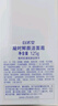 自然堂雪域精粹洗顏霜125g 深層清潔凈徹毛孔溫和滋潤(rùn)洗面奶護(hù)膚女 曬單實(shí)拍圖