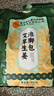 同仁堂泡腳藥包祛濕脾胃虛寒艾葉艾草生姜花椒驅寒足浴包三伏天男女通用 曬單實(shí)拍圖