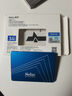 朗科（Netac）240GB SSD固態(tài)硬盤(pán) SATA3.0接口 N530S超光系列 電腦升級核心組件 曬單實(shí)拍圖