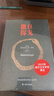 【當日發(fā)貨】撒旦探戈/溫克海姆男爵返鄉 2025年諾貝爾文學(xué)講得主 拉斯洛 電影大師塔爾·貝拉傳奇之作 電影原著(zhù)小說(shuō) 余澤民譯 撒旦探戈 曬單實(shí)拍圖