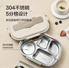 COOKSS飯盒304不銹鋼餐盒上班族小學(xué)生保溫飯盒可微波爐5分格餐盤(pán) 曬單實(shí)拍圖