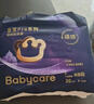 babycare皇室pro裸感紙尿褲mini裝NB30片(<5kg)新生兒嬰兒尿不濕超薄透氣 曬單實(shí)拍圖