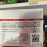 珀萊雅紅寶石面霜滋潤款50g抗皺緊致淡化細紋保濕乳液面霜 生日禮物 曬單實(shí)拍圖
