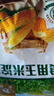 古松 食用小蘇打200g 清潔幫手 蘇打粉烘焙原料 餅干面包材料 曬單實(shí)拍圖