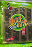 美好時(shí)光原味海苔16包共12g 壽司即食海苔片下午茶兒童休閑零食 曬單實(shí)拍圖