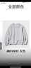 優(yōu)衣庫童裝男童女童高彈力衛衣長(cháng)袖運動(dòng)衫學(xué)院風(fēng)480183 480183/03灰色 150 曬單實(shí)拍圖