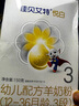 佳貝艾特（Kabrita）悅白嬰幼兒配方羊奶粉3段(1-3歲)150克 羊奶小分子 曬單實(shí)拍圖