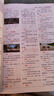 【京倉直配】駕考通關(guān)技巧2025年新版 科目一速記口訣2025 駕照考試教材2025 駕考通關(guān)技巧2025科目一二三四速成巧 科目一教材 考試題庫 答題技巧書(shū)籍 新駕考：學(xué)車(chē)考證一本通2025(修訂版 曬單實(shí)拍圖