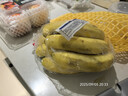 都樂 超甜蕉700g 曬單實拍圖