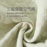 婧麒（JOYNCLEON）嬰兒衣服秋冬連體衣純棉新生兒季男女寶寶夾棉保暖對開哈衣服爬服 中開星月蒼綠 80cm 9-18個(gè)月，體重8.5-10kg 曬單實(shí)拍圖
