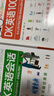 【官方正版-京倉直配】dk英語(yǔ)10000詞 DK英語(yǔ)10000詞 一萬(wàn)詞新視覺(jué)人人學(xué)英語(yǔ)英國DK出版社英語(yǔ)一萬(wàn)詞語(yǔ)法全書(shū)雅思托福托業(yè)考試英語(yǔ)入門(mén)自學(xué)零基礎中高考 【全2冊】DK英語(yǔ)10000詞+DK英 曬單實(shí)拍圖
