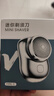 易簡(jiǎn)（yijan）剃須刀刮胡刀迷你男士電動(dòng)剃須刀mini便攜式剃須刀節日禮物送男友男士生日禮物 曬單實(shí)拍圖