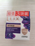 力士（LUX）精油香氛香皂三塊裝 幽蓮魅膚100gx3 曬單實(shí)拍圖