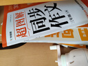 綠聯(lián)適用小米平板7/7Pro鋼化膜11.2英寸2024新款MI7/7pro貼膜小米pad平板電腦全屏防摔高清保護(hù)膜 曬單實(shí)拍圖