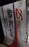 駱駝（CAMEL）【駱駝蓄電池官方】12V免維護汽車(chē)電瓶蓄電池 免費安裝以舊換新 T6 福特福睿斯?？怂菇?jīng)典全順蒙迪歐致勝眾泰T60 曬單實(shí)拍圖