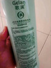 歌瀾艾葉去屑順滑洗發(fā)水柔滑免蒸水潤霜護發(fā)素清爽止癢蓬松控油洗發(fā)乳 去屑凈爽洗發(fā)水  1瓶750ml 曬單實(shí)拍圖