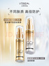歐萊雅[花少同款]小金管防曬霜30ml*2戶(hù)外隔離霜護膚品生日禮物 曬單實(shí)拍圖