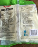 安井香菇素菜包 720g/袋 約24個(gè) 家庭裝包子面點(diǎn) 速凍早餐半成品 曬單實(shí)拍圖