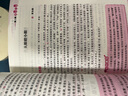 小學(xué)生滿分作文1000篇/作文之星小學(xué)三四五六年級(jí)作文全輔導(dǎo)體裁全范文多 曬單實(shí)拍圖