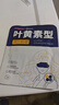 超亞葉黃素蒸汽眼罩熱敷緩解眼疲勞發(fā)熱男女學(xué)生潤目護眼30片中秋送禮 曬單實(shí)拍圖