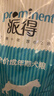 派得狗糧 金毛40拉布拉多阿拉斯加馬犬薩摩耶德牧 中大型犬通用糧 牛肉味丨成犬狗糧20斤丨送牛肉條 曬單實(shí)拍圖