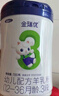 金瑞優(yōu)嬰幼兒配方羊奶粉2段6-12個(gè)月700g寶寶新國標奶粉 曬單實(shí)拍圖