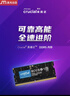 Crucial英睿達 32GB（16GB×2）套裝 DDR5 5600頻率 筆記本內存條 美光（原鎂光）原廠(chǎng)顆粒 曬單實(shí)拍圖