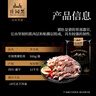 莊園黑 無抗高原黑豬豬肚絲 凈重1斤豬肚雞煲湯食材黑豬肉 曬單實拍圖