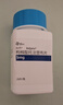 【原研進(jìn)口】尚杰 枸櫞酸托法替布片5mg*28片/盒 曬單實(shí)拍圖