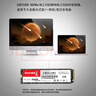 長(cháng)城（Great Wall）512GB SSD固態(tài)硬盤(pán) M.2接口(NVMe協(xié)議)PCIe 3.0x4 GW3500系列 讀速可高達3500MB/s 曬單實(shí)拍圖